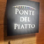 ポンテ デル ピアット - 