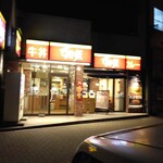 Sukiya - 