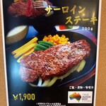 くまもと中央カントリークラブ - メニュー