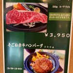 くまもと中央カントリークラブ - メニュー