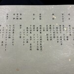 ニューさがみや - 