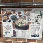 무교동 북어국집 - 