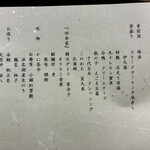 ニューさがみや - 