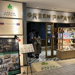 GREEN PAPAYA - 