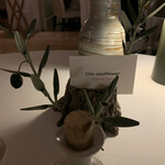 L'Oustau de Baumanière - 