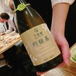 銀座 六覺燈 銀座店  - 