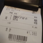 コメダ珈琲店 - 