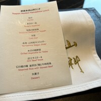本店山科 - 