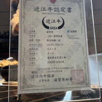 本店山科 - 