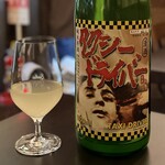 日本酒バル 晴ル - 