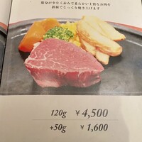 ステーキハウス ビーフオークマ 名古屋店 - 