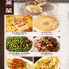 湖南料理李厨 上野店