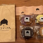Ufufu Donut Kyu Karuizawa Ten - 包装袋と4種ドーナチュ