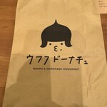 Ufufu Donut Kyu Karuizawa Ten - 包装