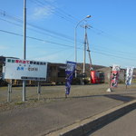 そば処元気屋 - 到着したべさ-1337