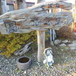 そば処元気屋 - 