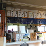 そば処元気屋 - 