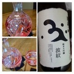 御料理 光安 - 冷酒をいただきました。口当たりがまろやかで美味しいお酒です