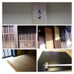 御料理 光安 - 以前は仕切られていたキッチンがオープンになり、、ご主人の調理風景が部屋から垣間見えまるのもいいですね。