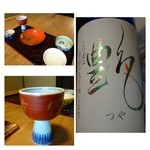 御料理 光安 - 次はこちらを・・スッキリした味わいです。
      