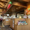 さわやか 静岡池田店