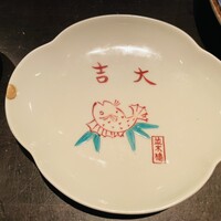 並木橋なかむら - 