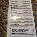 新羅館 名東本店 - 