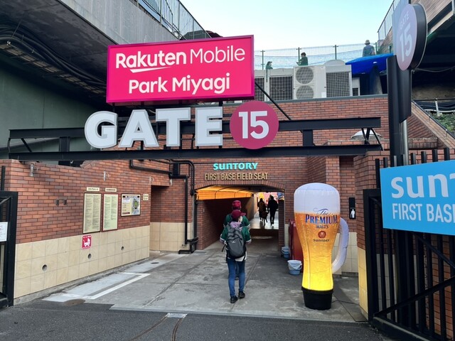 ビストロたしろ - 宮城野原（ビアバー）の写真