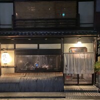 焼鳥  吉祥 - 