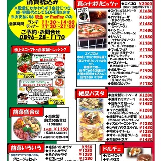 コロナに負けるな‼期間限定オープンデリゴロ（お持ち帰り）