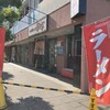 すすきの亭 御器所店