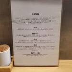 らーめんMAIKAGURA - 