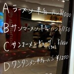 玉泉亭 横浜ポルタ店 - 