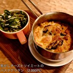 イリヤプラスカフェ - 