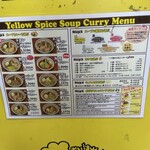 Yellow　Spice - メニュー