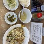 山福ラーメン - 