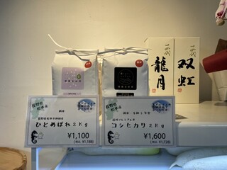 h Tachiuo - 長野県産のお米も販売中