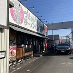 Menya Abisuke - 濃厚、太麺を謳う、主張強めの店構え