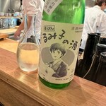 酒場森下 別館 - 