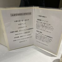 ルーキスガーデン 上野店 - 
