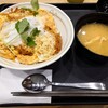 松屋 入間店