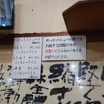 そば処 更科 - お好きな"麺類" プラス "350円" で、"ミニカレーライス"が付けられます。
