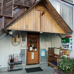 Aroi Shokudo - Exterior of the Restaurant