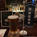 スモークビアファクトリー - 