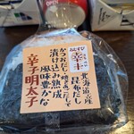 ヤオコー - 料理写真: