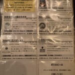 スモークビアファクトリー - 