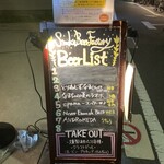 スモークビアファクトリー - 