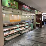 みんなのぱんや - 外観