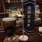 スモークビアファクトリー - 