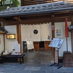 Saikaiseki Urawa Takasago - 